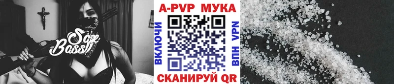 А ПВП крисы CK  наркошоп  Октябрьский 
