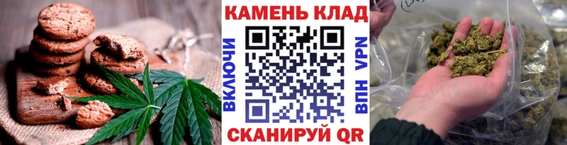 Еда ТГК конопля магазин Октябрьский