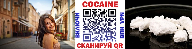 Кокаин 97% KRAKEN маркетплейс Октябрьский