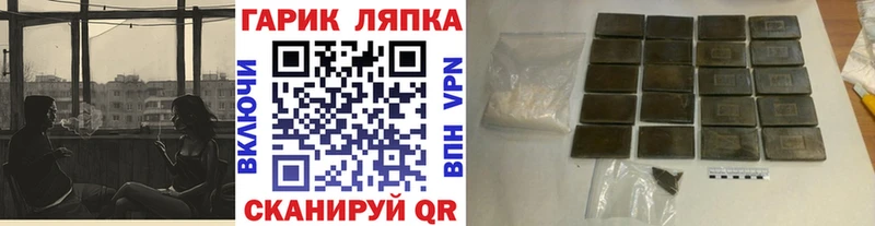ГАШИШ хэш  купить   Октябрьский 
