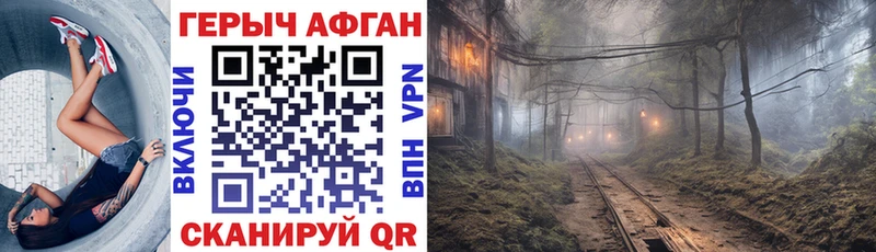 купить цена мега ТОР Героин VHQ Октябрьский