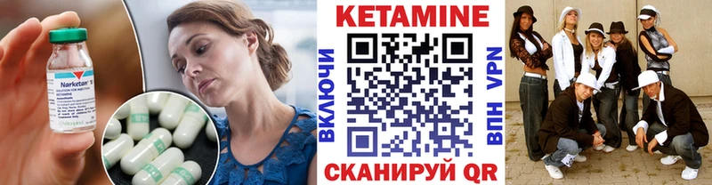 купить закладку  дарк нет как зайти  мега маркетплейс  КЕТАМИН VHQ  Октябрьский 