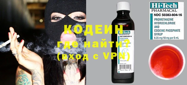 прущие грибы Алексеевка