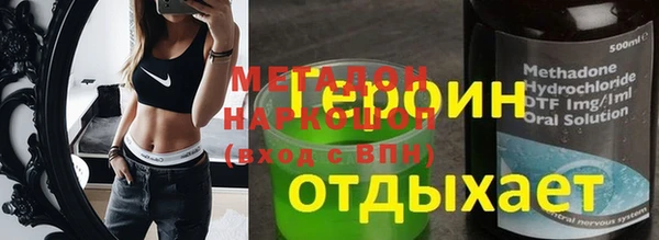 трава Абдулино