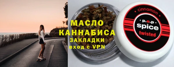 прущие грибы Алексеевка