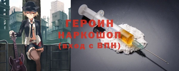 эйфоретик Алексин