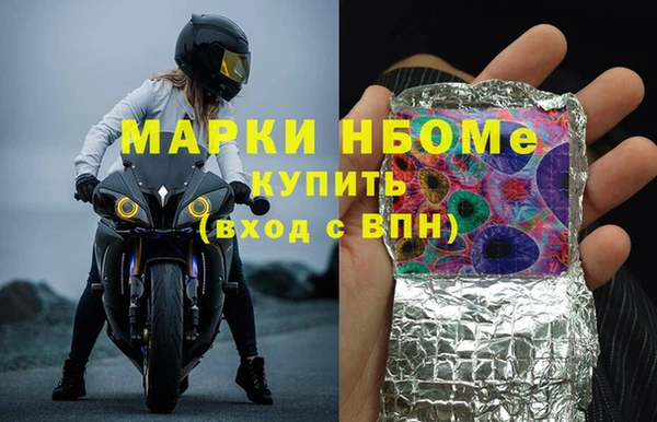 прущие грибы Алексеевка