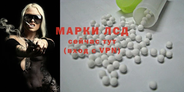 эйфоретик Алексин