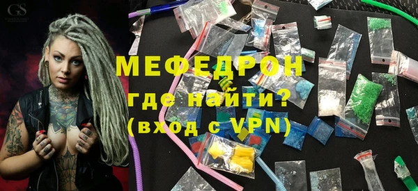 крисы Абаза
