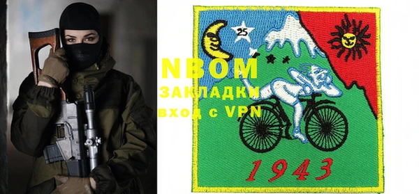 mdpv Абинск
