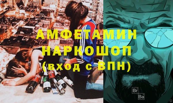 прущие грибы Алексеевка