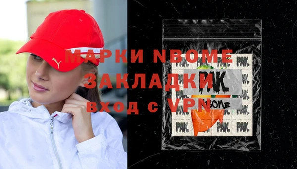 эйфоретик Алексин