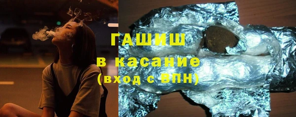 трава Абдулино