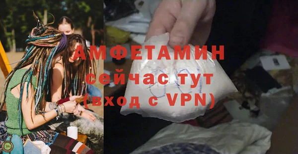 прущие грибы Алексеевка
