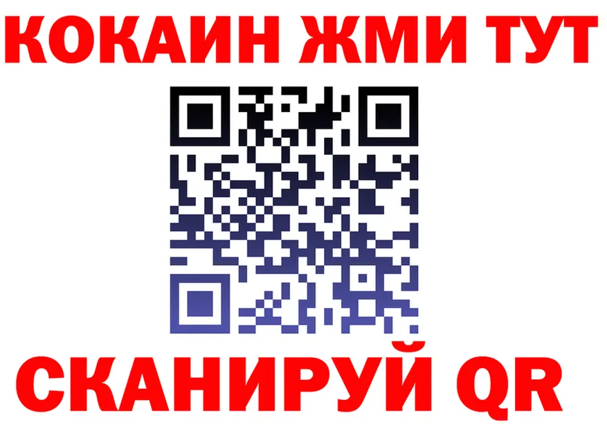 Cocaine FishScale маркетплейс darknet blacksprut Октябрьский