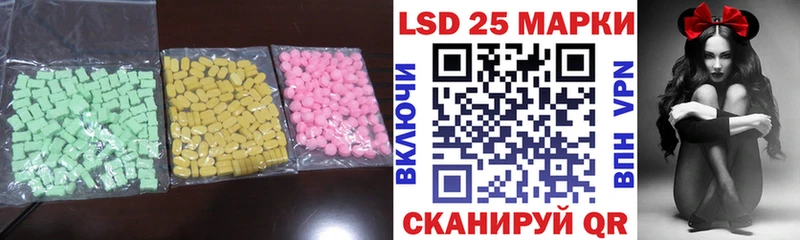 ЛСД экстази кислота  Октябрьский 