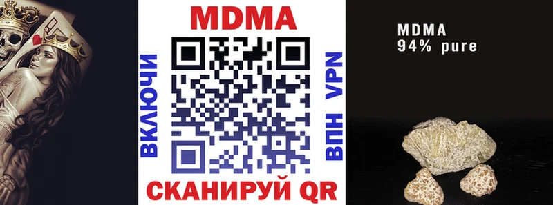 МДМА кристаллы  Октябрьский 