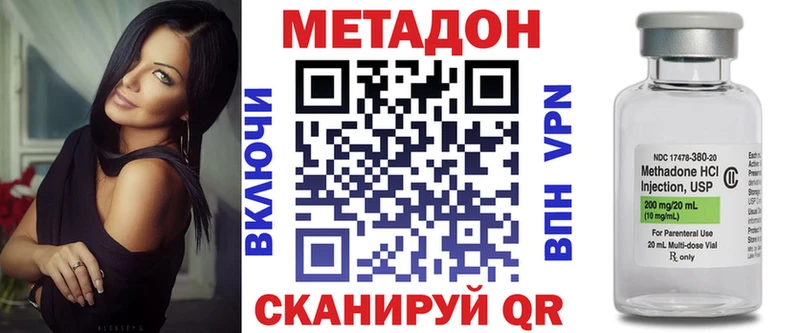 Метадон белоснежный  наркотики  Октябрьский 