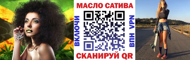 ТГК жижа  хочу наркоту  Октябрьский 